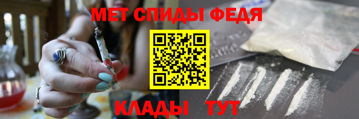 АМФЕТАМИН Premium Брянск