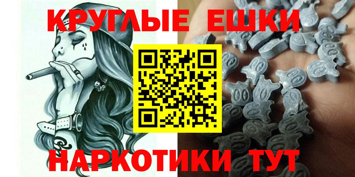 Ecstasy VHQ  Вход с VPN  Ecstasy  Брянск 