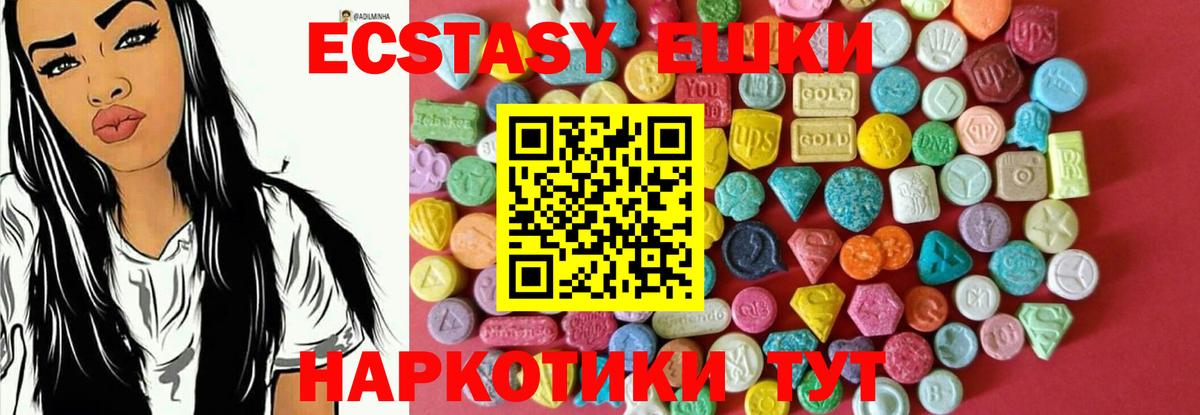 Кодеин Брянск