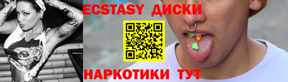 ЭКСТАЗИ бентли Брянск