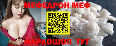 метамфетамин Каменск-Шахтинский