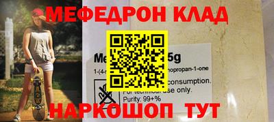 альфа пвп VHQ Камень-на-Оби