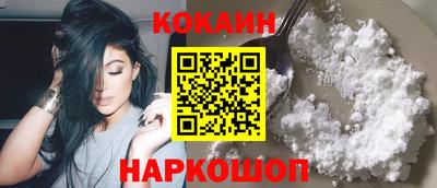 альфа пвп VHQ Камень-на-Оби