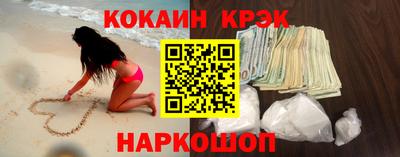 метамфетамин Каменск-Шахтинский