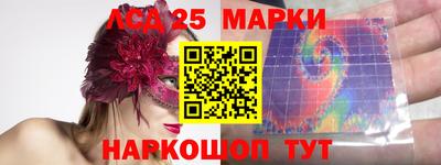 метамфетамин Каменск-Шахтинский