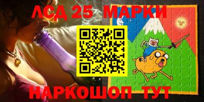 метамфетамин Каменск-Шахтинский