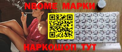 альфа пвп VHQ Камень-на-Оби