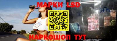 метамфетамин Каменск-Шахтинский