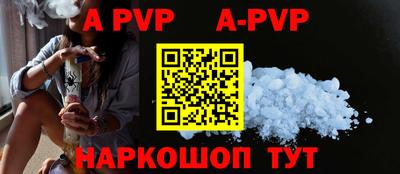 альфа пвп VHQ Камень-на-Оби