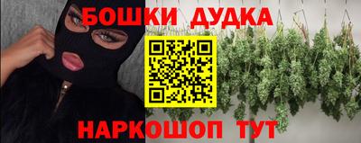 мефедрон Керчь