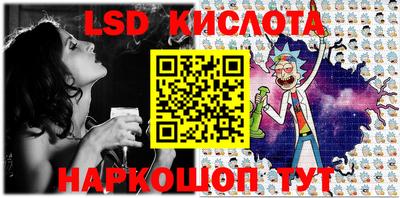 метамфетамин Каменск-Шахтинский