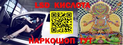 метамфетамин Каменск-Шахтинский