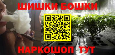 метамфетамин Каменск-Шахтинский