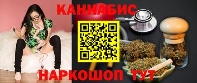 метамфетамин Каменск-Шахтинский