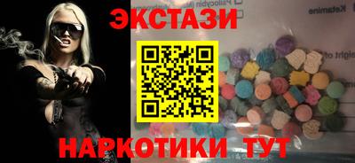 альфа пвп VHQ Камень-на-Оби