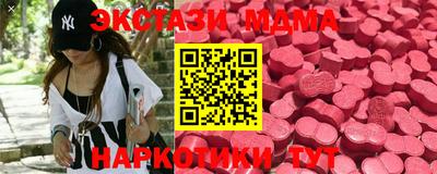амф Каменск-Уральский