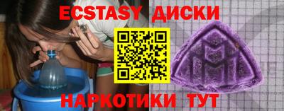 амф Каменск-Уральский