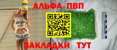 метамфетамин Каменск-Шахтинский