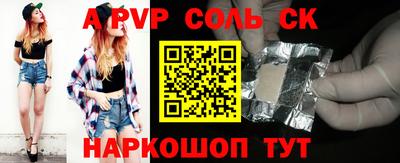 метамфетамин Каменск-Шахтинский