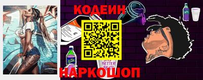 мефедрон Керчь