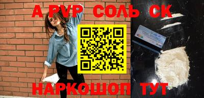 метамфетамин Каменск-Шахтинский