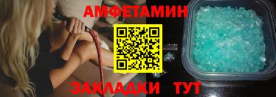 альфа пвп VHQ Камень-на-Оби