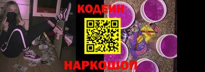 метамфетамин Каменск-Шахтинский