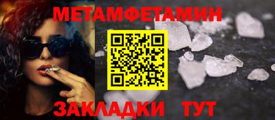 альфа пвп VHQ Камень-на-Оби