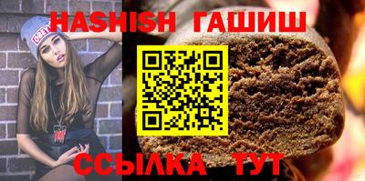 метамфетамин Каменск-Шахтинский