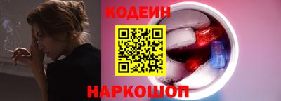 метамфетамин Каменск-Шахтинский