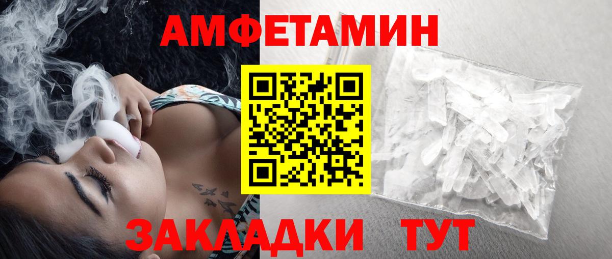Первитин витя  Вход с VPN  Первитин витя  Метамфетамин  Брянск 