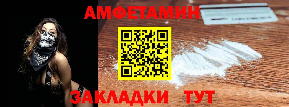 Первитин винт Брянск