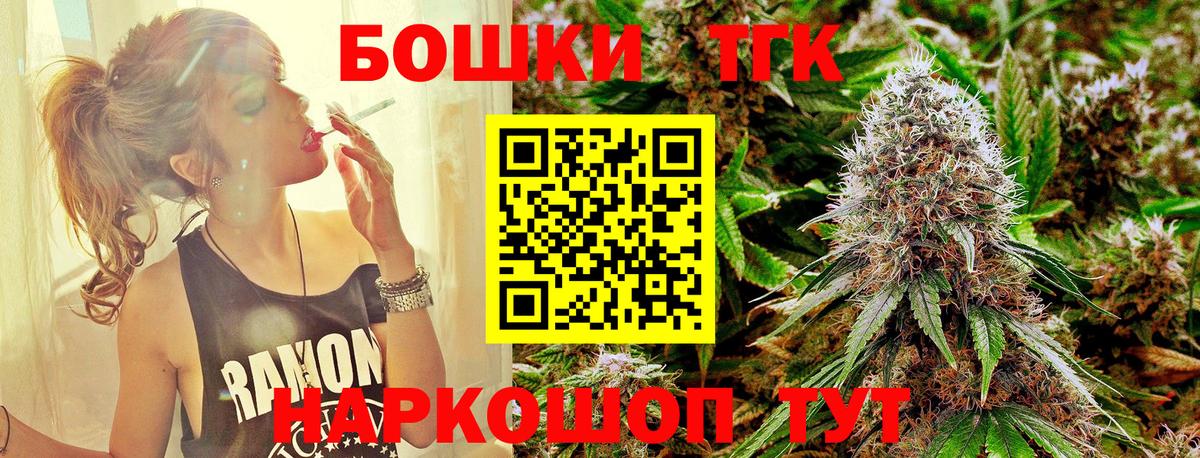 Каннабис SATIVA & INDICA  Вход с VPN  Канабис VHQ  Брянск  Бошки марихуана VHQ 